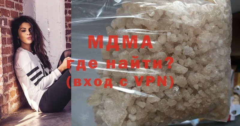 MDMA Molly Кологрив