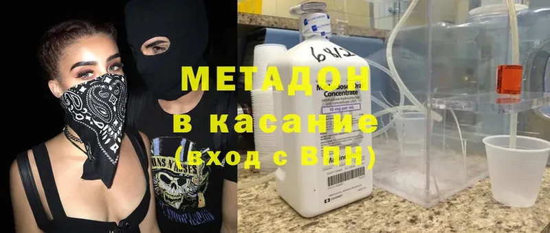 МЕТАДОН мёд  Кологрив 